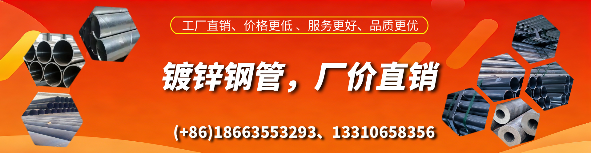 抚州精密镀锌钢管厂家